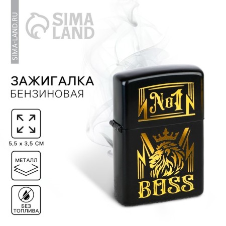 Basin lighter "No. 1", 5.5 x 3.5 cm.
