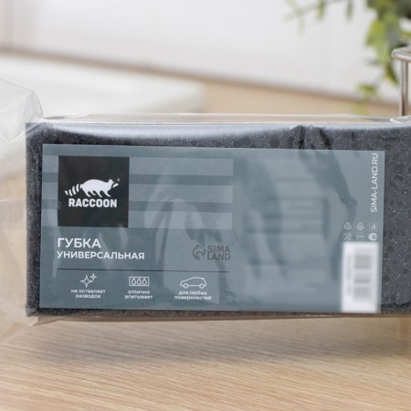 Household sponge with a cleaning layer of Raccoon "Loft", 1 pc, 15 × 7 × 4 cm, crown -feed foam-6