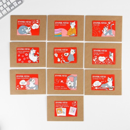 A set of envelopes “Open when...” (cats), 10 pcs., 16 x 11.5 cm-5
