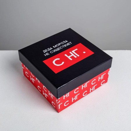 A set of gift boxes 5 in 1 “C NG”, 14 x 14 x 8 - 22 x 22 x 12 cm, New Year-9