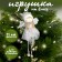 New Year's soft toy-suspension "Fairy", for the New Year