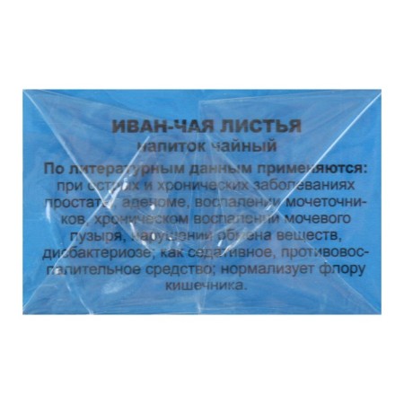 Herbal collection "Ivan-one leaves", filter package, 20 pcs.-2