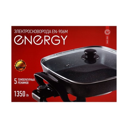 Electric Energy EN-906M, 1350 W, D = 30 cm, depth 6 cm, black-9