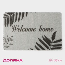 Rug -shaped shade of the Welcome Home, 38 × 58 cm, gray color is gray