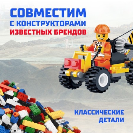 Constructor "Raising crane", 41 parts-3