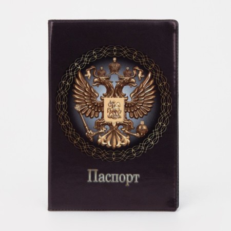 Cover for passport, black color