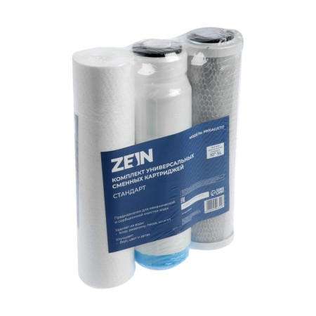 Zein Cartridge Set "Standard", PP/GAC/CTO-5