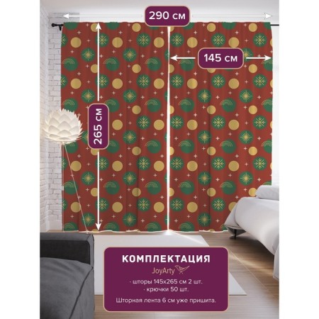 Photostes "Christmas Radiance", Saten, size 145x265 cm, 2 pcs-1