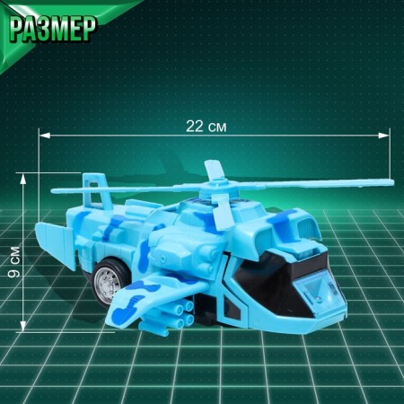 Airbot robot, transforms, light and sound effects-2