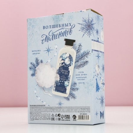 New Year. New Year's gift set, shower gel 300 ml and body washcloth-10