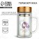 Glass heat -glass "brighter than any star", 350 ml