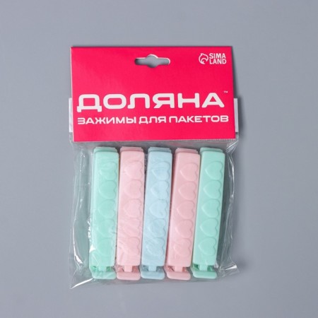 Clamps for the package of the share, 8 cm, 5 pcs, color mix-3