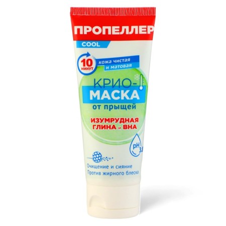 Cryo mask from acne propeller "Emerald Clay and BHA", 75 ml-1