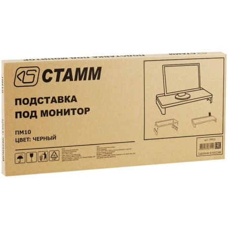 Standing for the Monitor "Istanm", 51 x 24 x 7.4 cm, office, black-9