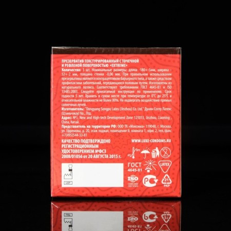 Condoms Luxe Royal Extreme, 3 pcs.-4
