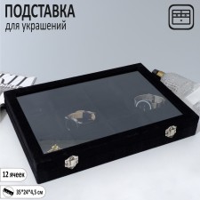 Steam for jewelry 