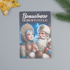 The growing postcard 