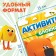 Notepad with tasks and with stickers, 48 ​​p., A5, mi-mi-Mimki