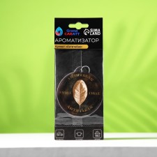 Anti -Babak suspended grand Caratt flavor