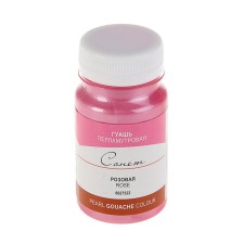 GUASH artistic in the bank 100 ml, Pearl, ZHK 