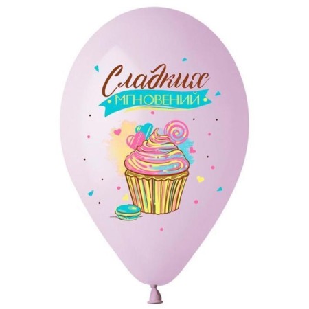 Shar Latex 14 “Sweet Birthday”, Pastel, 1-Sit, set 25 pcs., Mix-2
