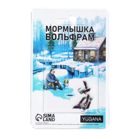 Mormyshka ants black + ball Granen chameleon, weight 0.3 g-2