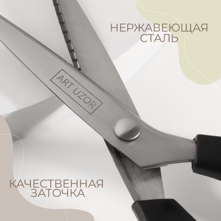 Sigzag scissors, 9 ", 23 cm, step - 5 mm, black color-1