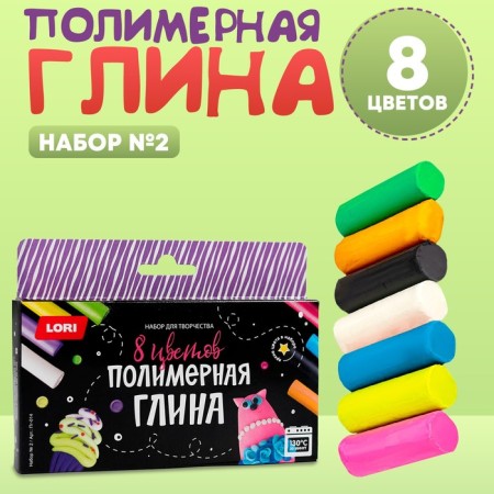 Polymer clay 8 cv. Set number 2