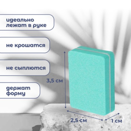 Buffs sandpaper for nails, bilateral, 4 pcs, 3.5 × 2.5 × 1 cm, multi -colored-1