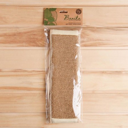 Mochell with handles "Banika", nettle, 70x11cm-3