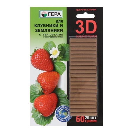 Fertilizer "Hera 3D", for strawberries and strawberries, sticks, 60 g