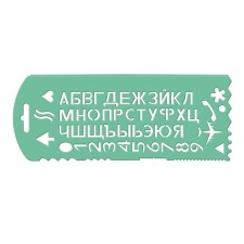 The stencil of Istanm 