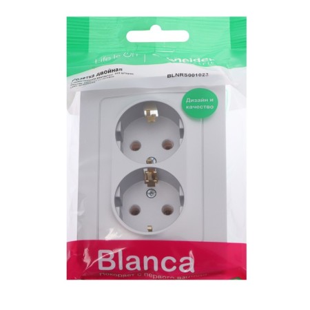 Double SE BLANCA, 16 A, 250 V, built -in, with salary, IP20, aluminum, Blnrs001023-1