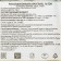 Rice paper Real Thai, 16 cm, 100 g