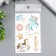 Tattoo on the body color "unicorns and clouds" with gold mix 12x7.5 cm