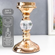 Summary Metal for 1 candle 