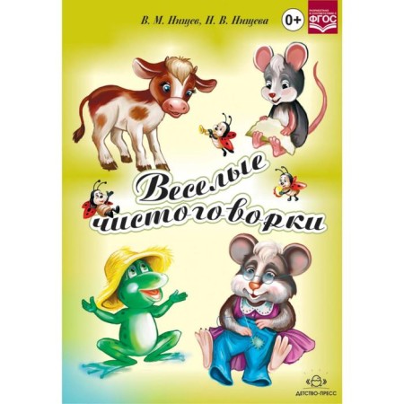 Funny networks. Nishchev V., N. Nischeva