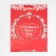 Laminated vertical packet “Brilliant New Year”, L 31 x 40 x 11.5 cm, New Year