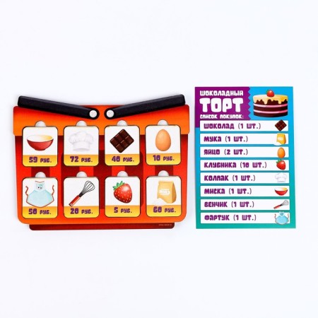 Board game "Business"-4