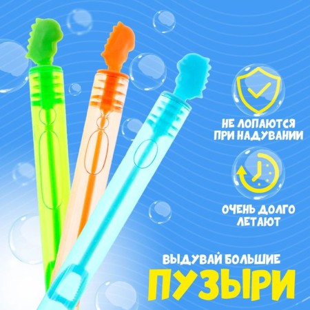 Soap bubbles non -sprinkled "dragon", 1 × 1 × 11 cm, 5 ml-1