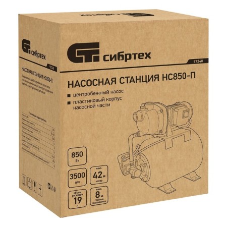 SIBRTEK NS850-P pumping station, 850 W, pressure 42 m, 58 l/min, tank 19 l, cable 1.2 m-2