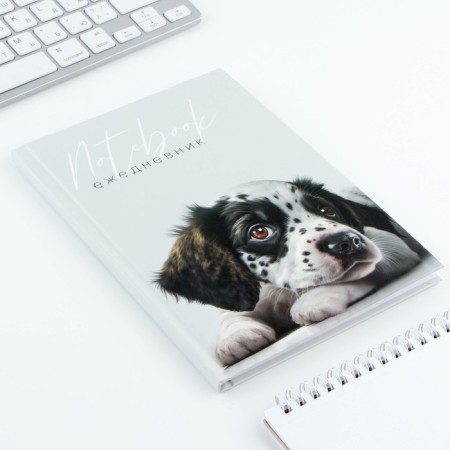 Diary in a solid cover A5, 80 sheets "Dog"-1