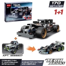 Designer with an inertial mechanism 