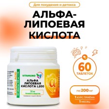 Vitamuno lipoic acid, 60 tablets of 200 mg
