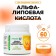 Vitamuno lipoic acid, 60 tablets of 200 mg