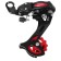 Dream Bike switch, rear, 6-7 speeds, bolt mount