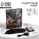 Set of sleep, headphones vacuum and external battery 5000 MAH "Kandinsky", 20.5 x 16.5 cm