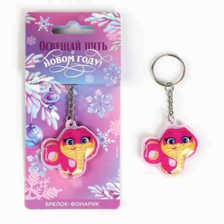 New Year's keychain with a flashlight for the keys "New Year: Sweet Snake" 5 x 10 cm-1