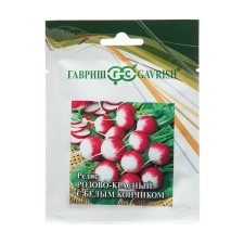 Seeds Radis 