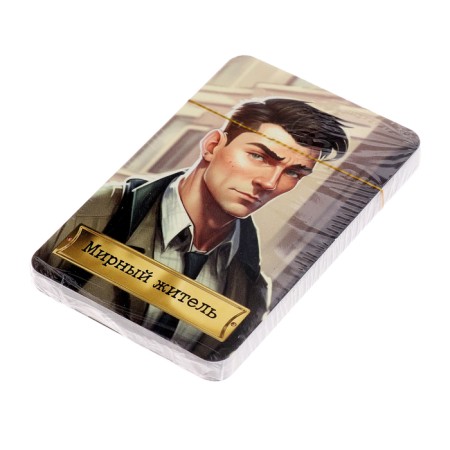 Настольная игра «Мафия»-2